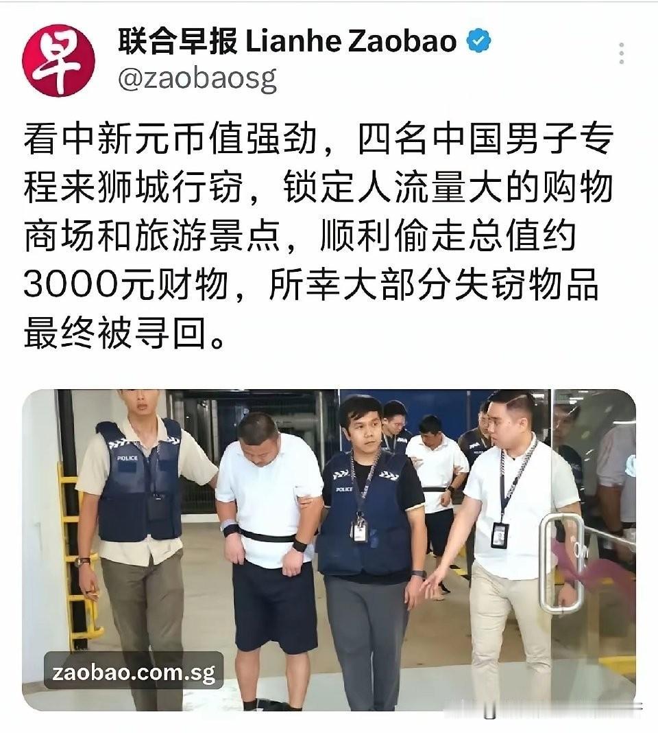 大老远从中国跑过去，就为了几千块，还坐飞机，还4人分，我怕你是喜欢扣帽子吧你