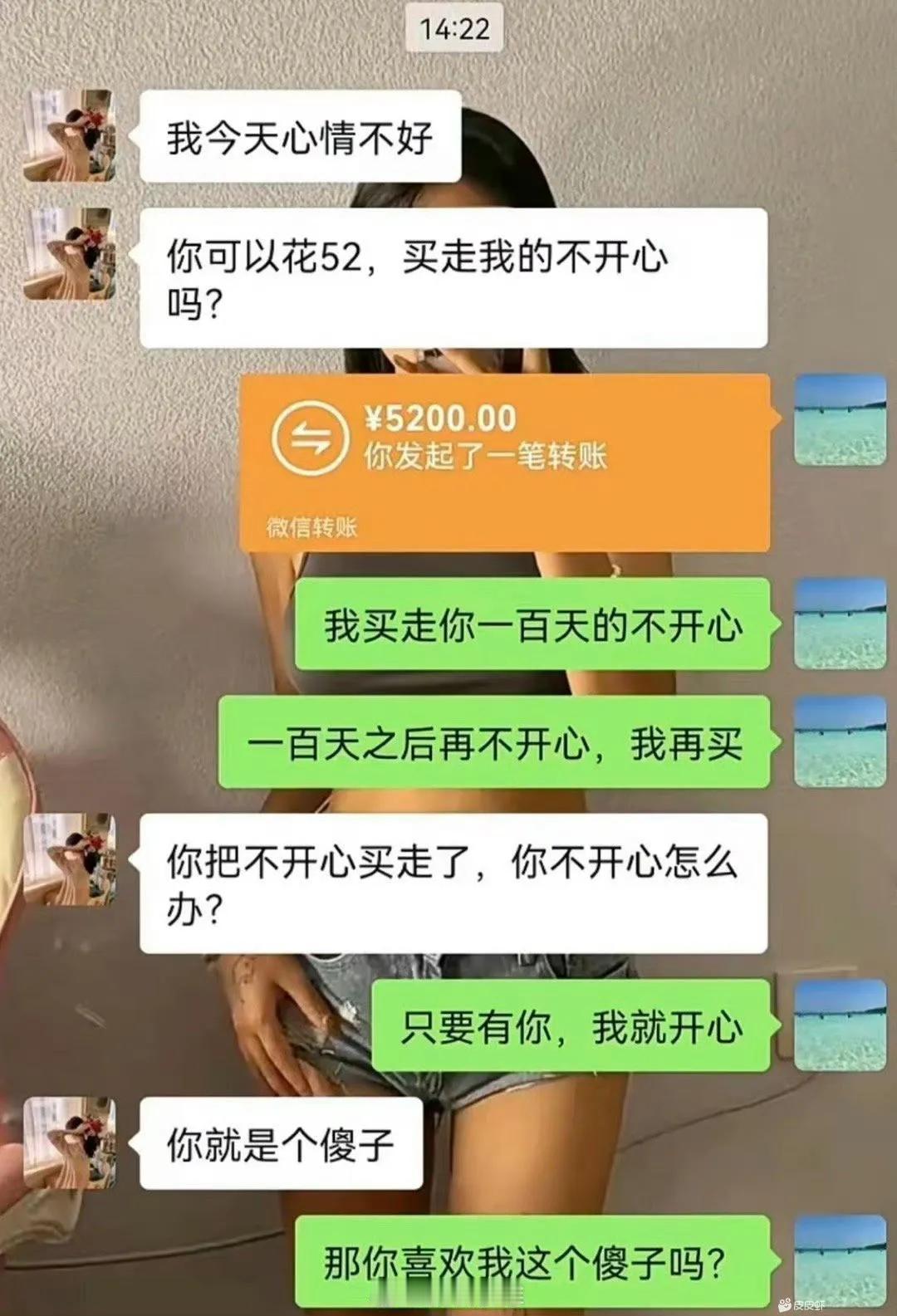 心意领了以后别说了