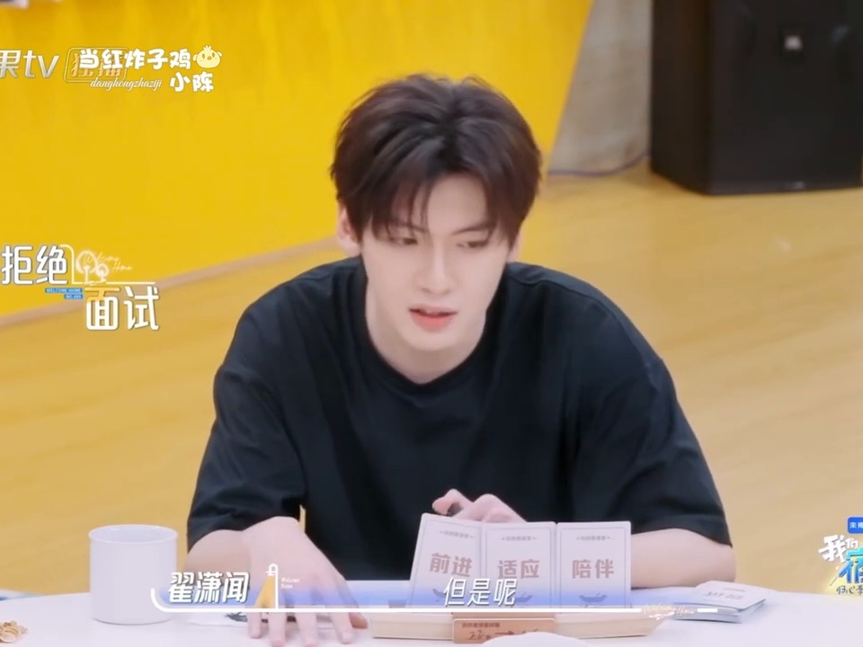 翟潇闻被包机酒拿捏我们的宿舍这段真的把生活感拉满了，翟潇闻不是那种把经历讲得高高