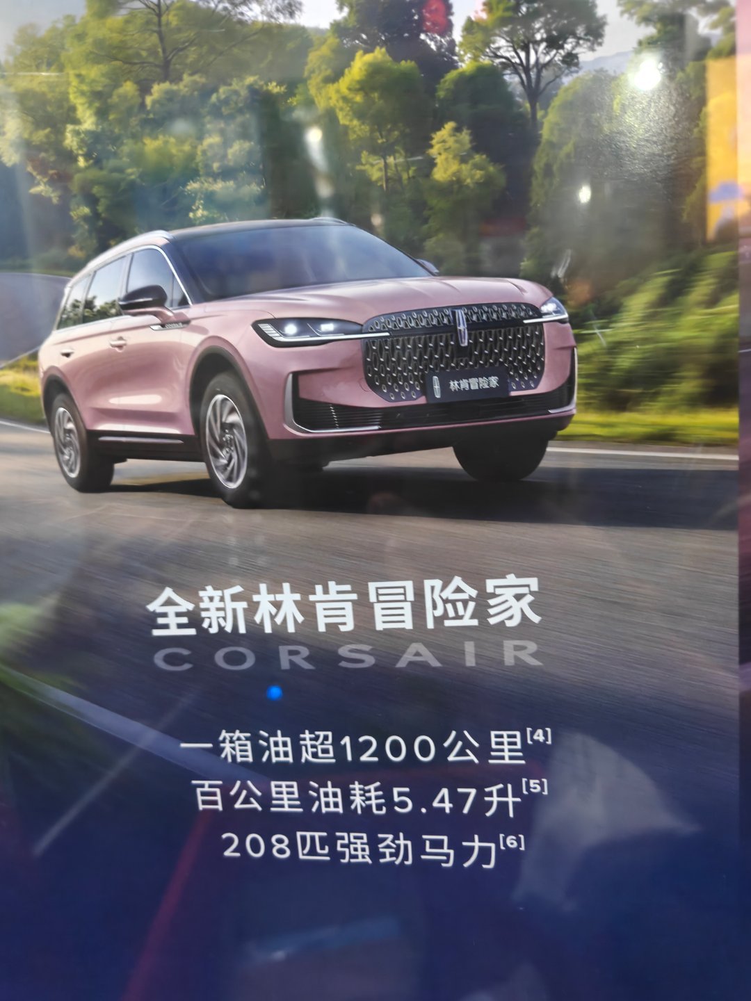 208匹强劲马力