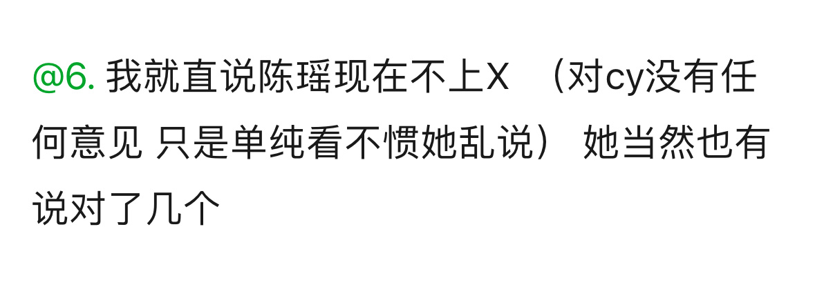 啥意思我家女孩到底上不上x秀。我怒火中烧了一直被遛 