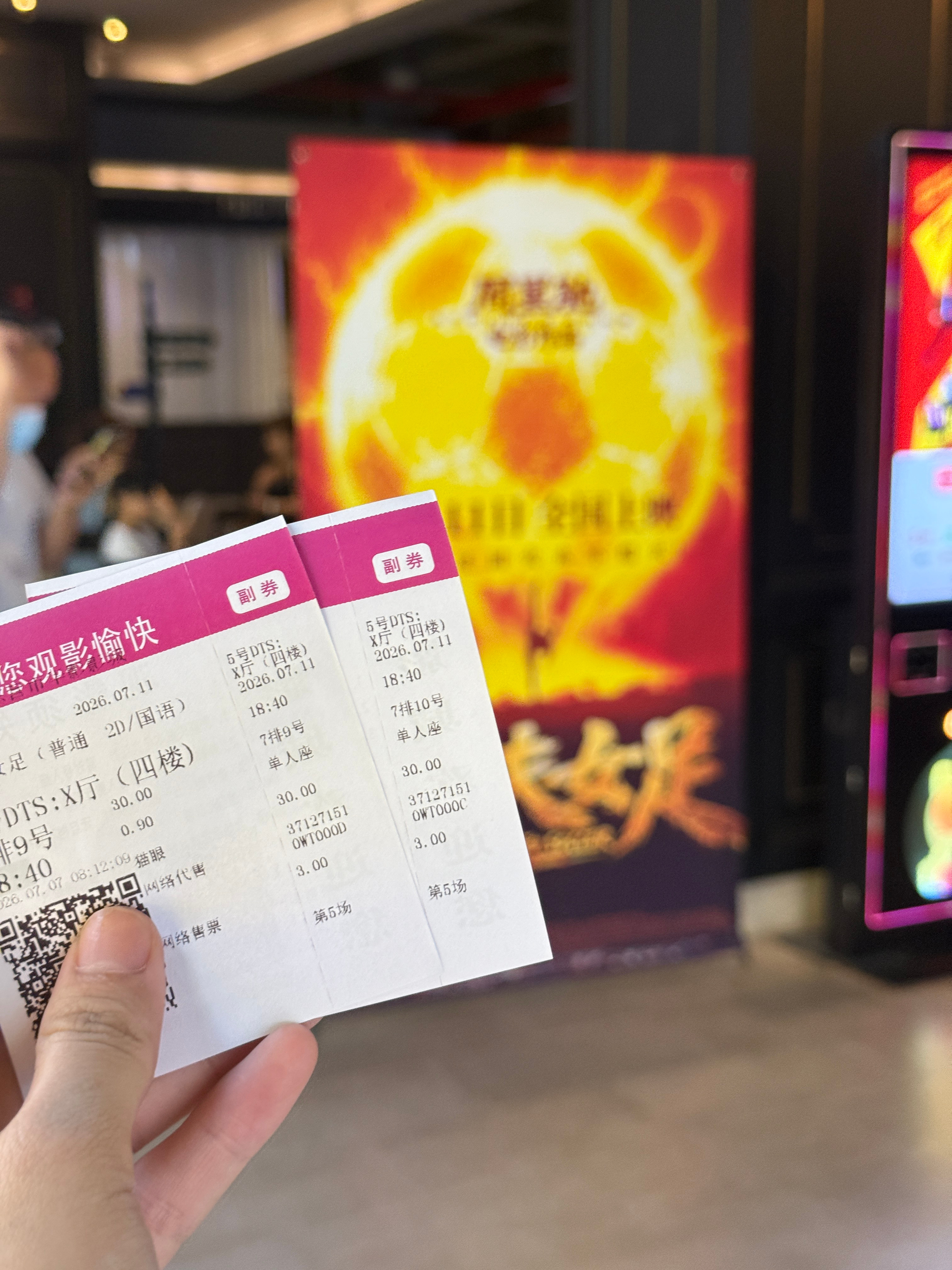 张小斐迪丽热巴 魔同降世真的很值得大家去观看  说实话  这部电影真的出于我意料