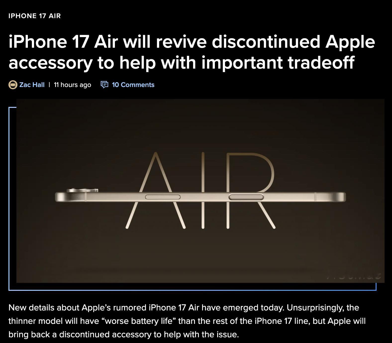 因为iPhone 17 Air过于轻薄，续航可能不太行，所以苹果计划重做电池壳？