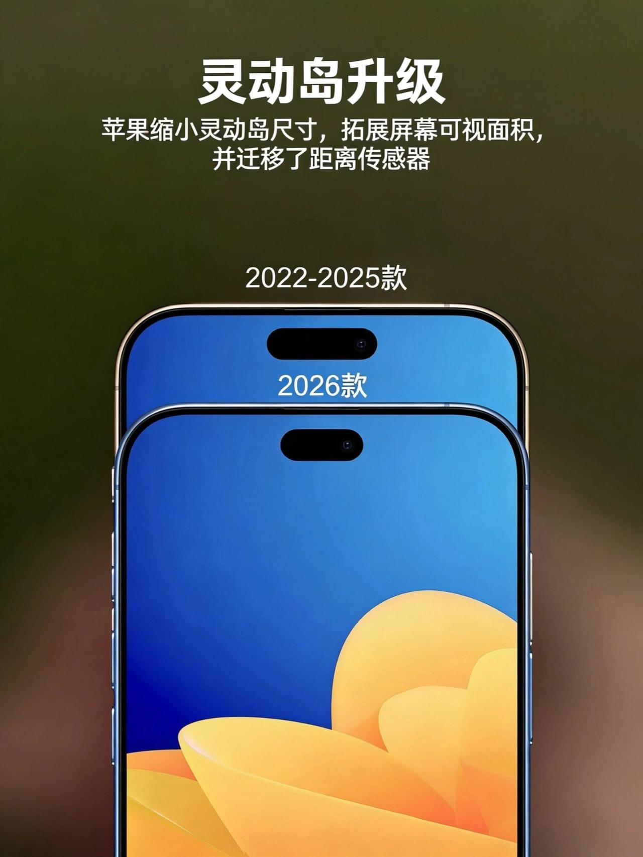 iPhone 18 Pro系列的消息越来越密集了，看完所有爆料，我的感受很复杂—