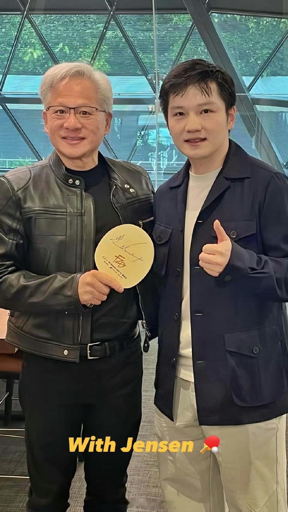 樊振东与英伟达创始人打乒乓球 黄仁勋也不说送东哥一块显卡