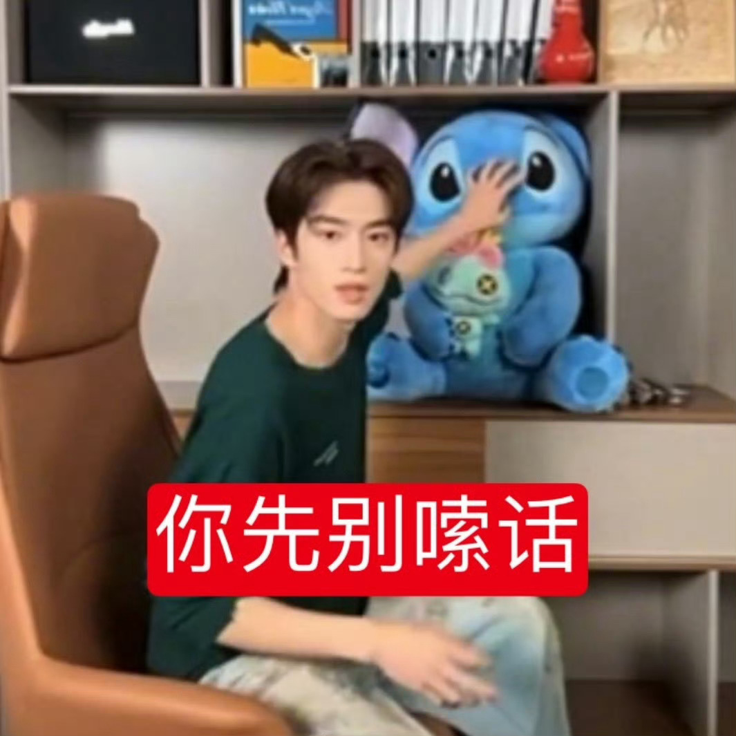 六一我想看那个当年背着喜之郎书包的男孩背上肯老头史迪仔包包 