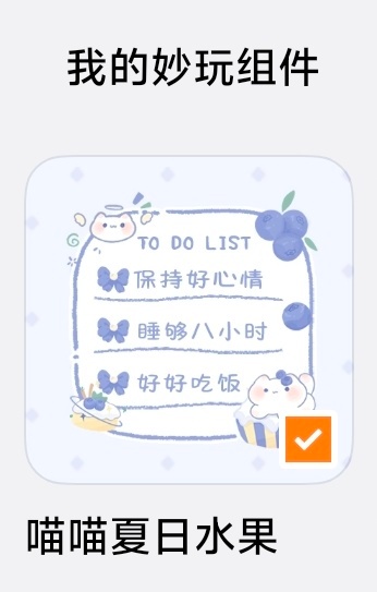 手机桌面布局 | 适合这组壁纸网页链接的桌面搭配，都是免费小组件壁纸：网页链接妙