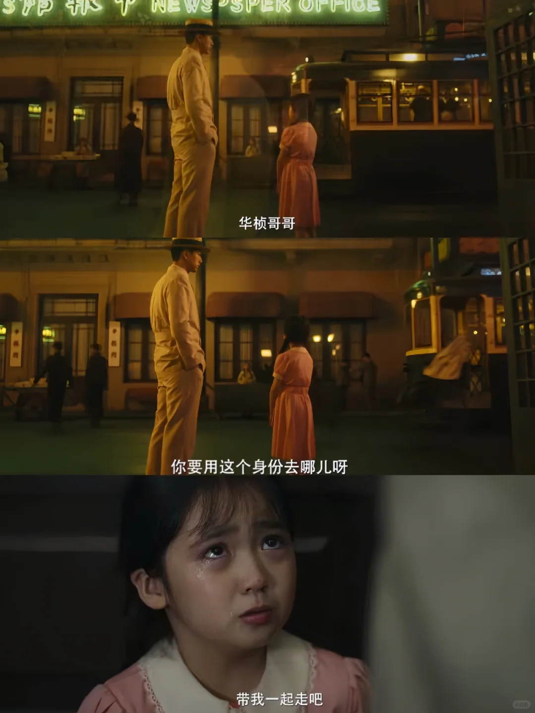 妈呀‼️播了播了‼️剧情好刺激‼️
