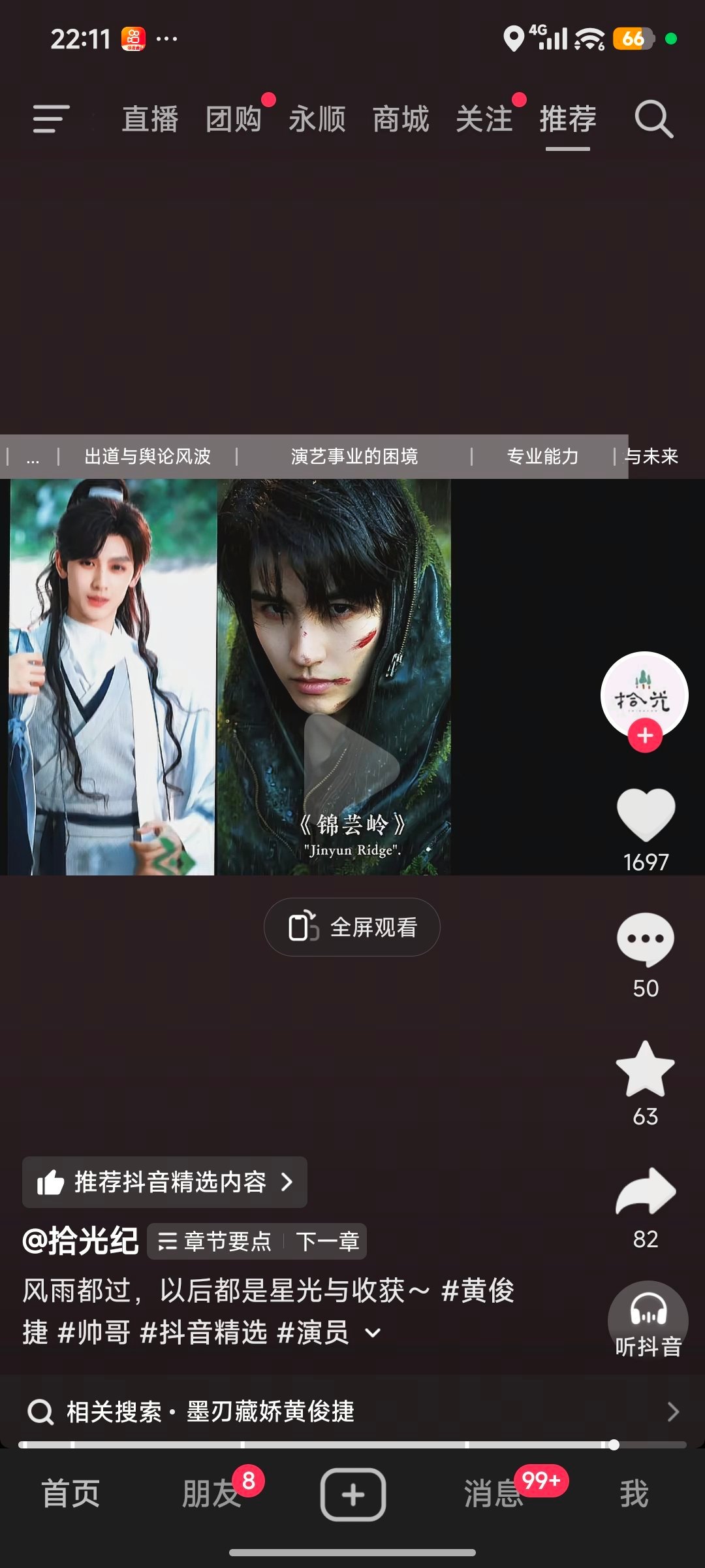 这啥营销号啊，一点也不专业 
