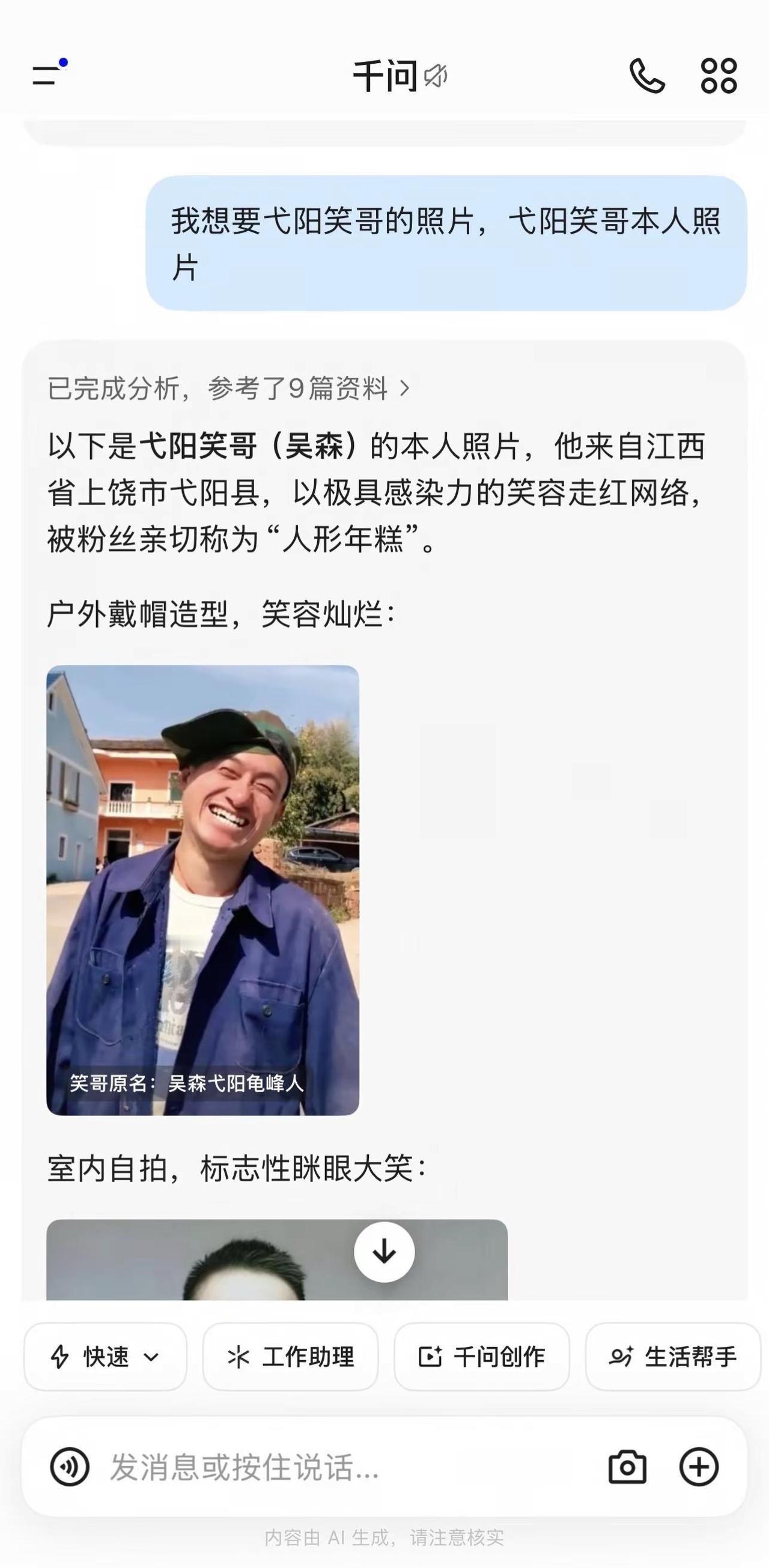 AI都认识我了，AI都知道我长相了。ai年代随拍 ai六十年代宣传画风 现在连A