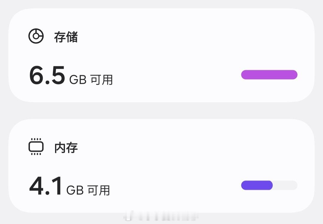 去清理手机内存去了，确保明天轻装上阵，顺利抢到票！ 