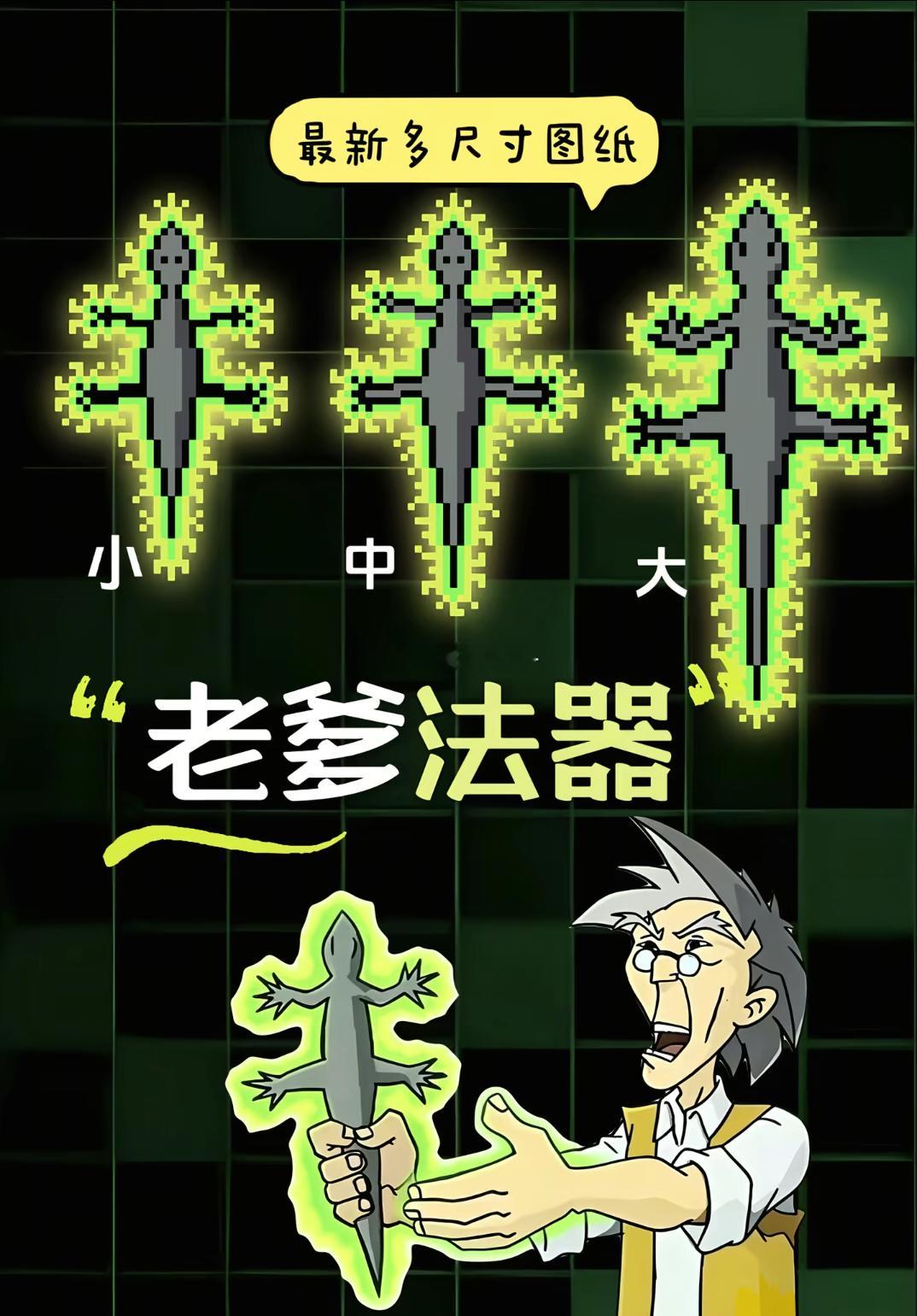 壶关谁想拼一个送我太好玩儿了这个哈哈哈哈哈哈 