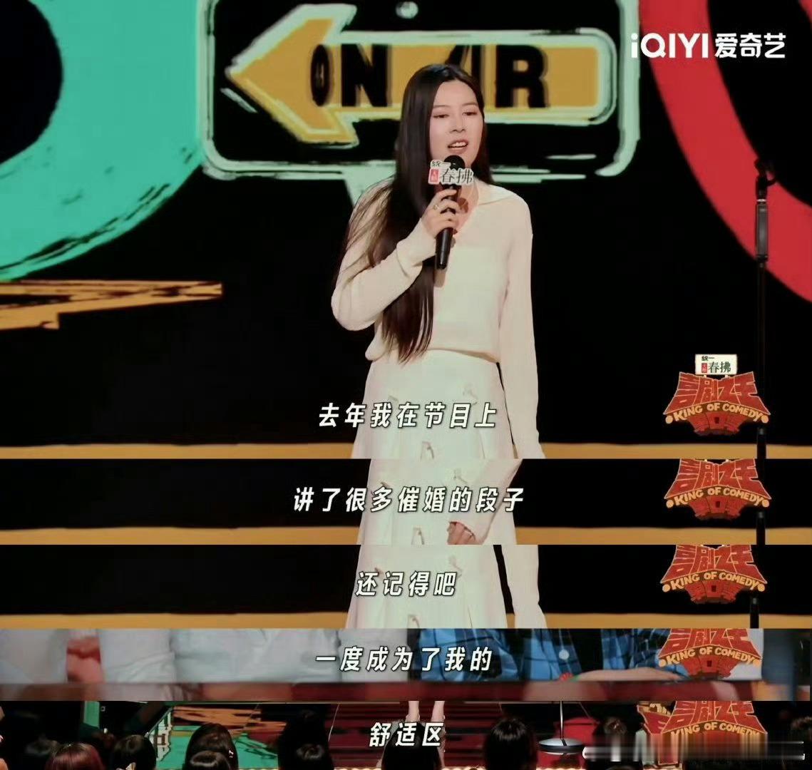 唐香玉不光克夫也克亲戚了唐香玉的格局已经在next level了，去年面对催婚就