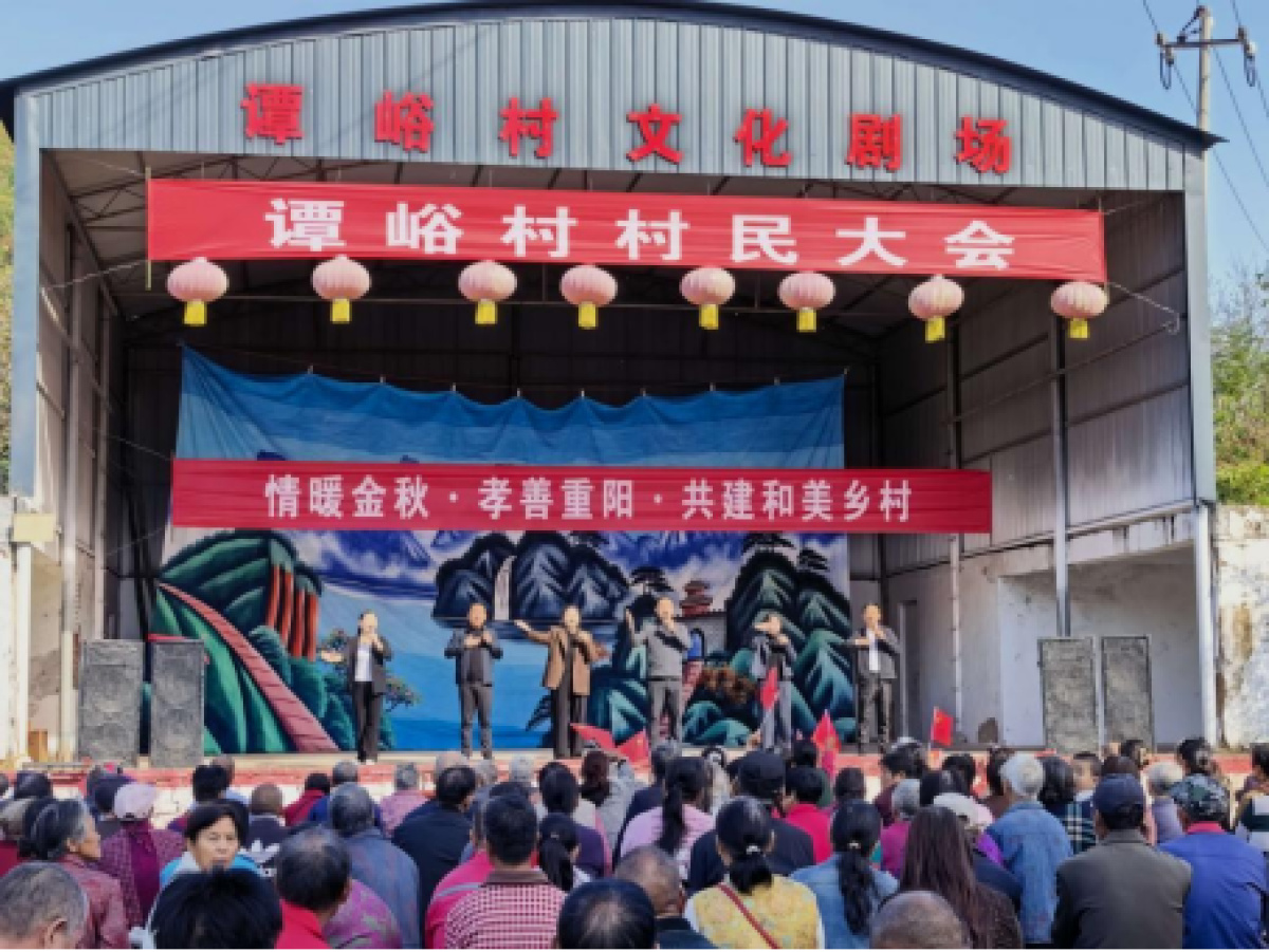鹤壁市淇滨区大河涧乡： 金秋重阳聚民心 孝善敬老暖乡村