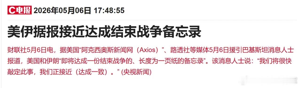 刚刚，重磅利好消息！原油价格直线跳水，不出意外的话，今晚美股会继续新高，而明天的