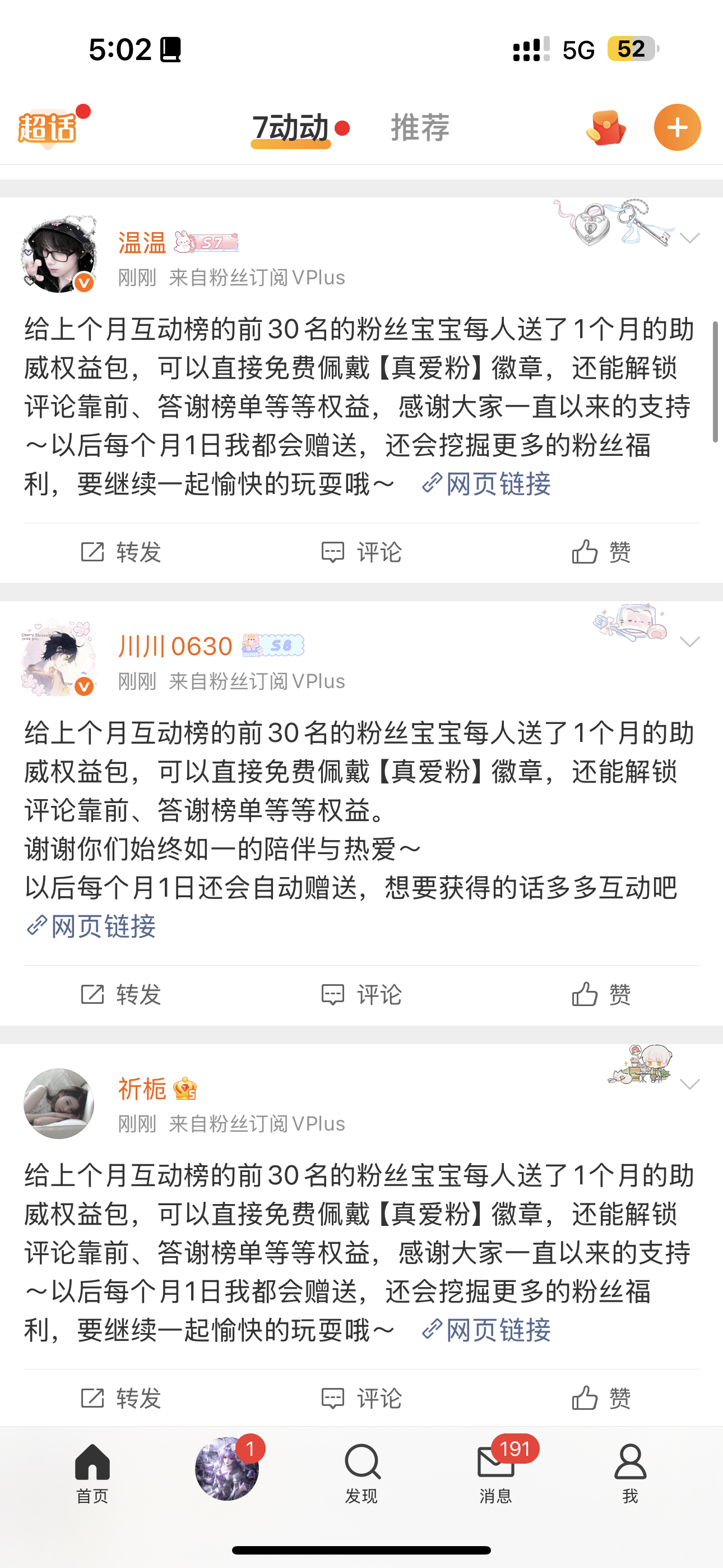 你们咋了。 ​​​