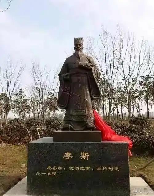 最惨开国宰相！被嬴政宠信30年，却遭满门抄斩

公元前208年七月，秦朝首都咸阳