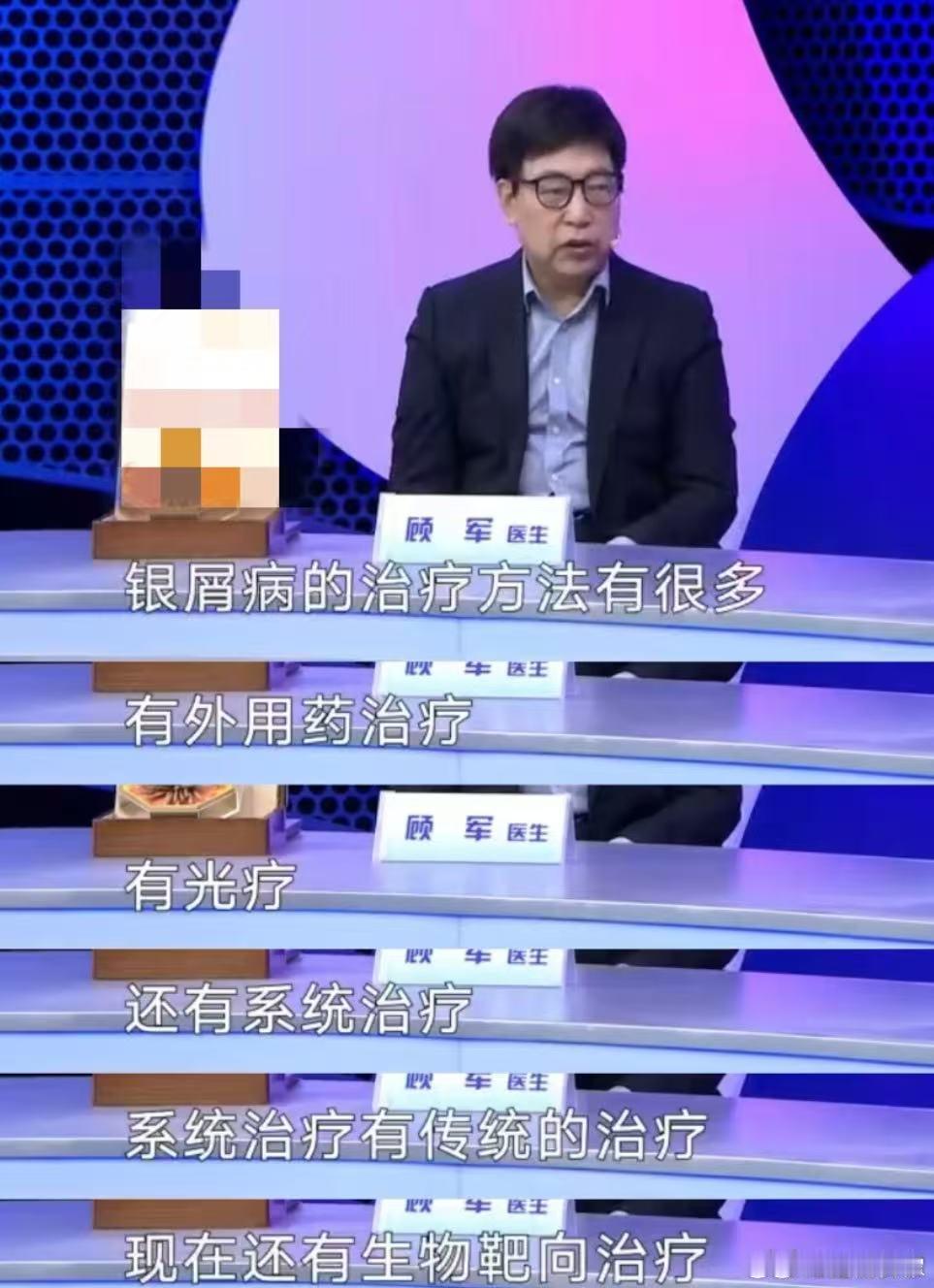 秋冬换季又被银屑病整破防了 每年秋冬，银屑病总是如约而至，皮肤开始脱屑瘙痒。治疗