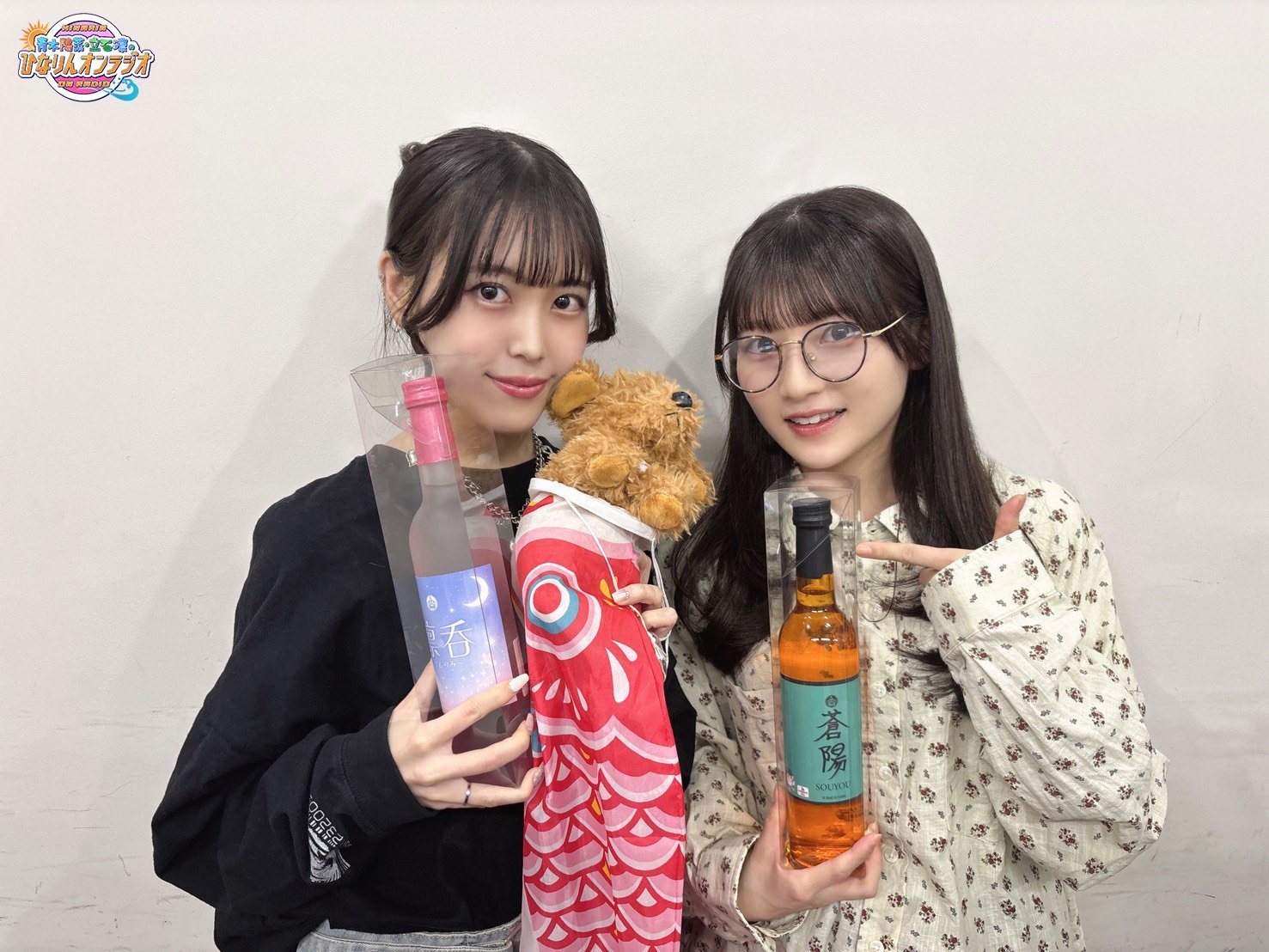 立石凛青木阳菜