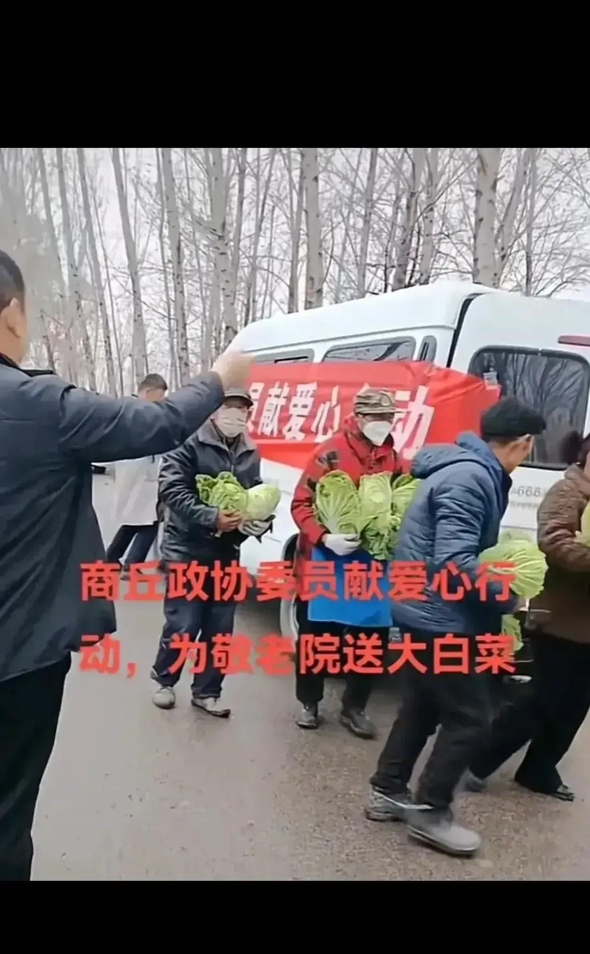 又到年底了，各种走访慰问活动陆续展开。大家希望的慰问形式：
第一，东西实惠一些。