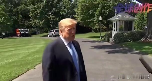 特朗普高调宣布签约仪式，结果效果却十分尴尬，刚结束就回府不到24小时，被压抑的怒