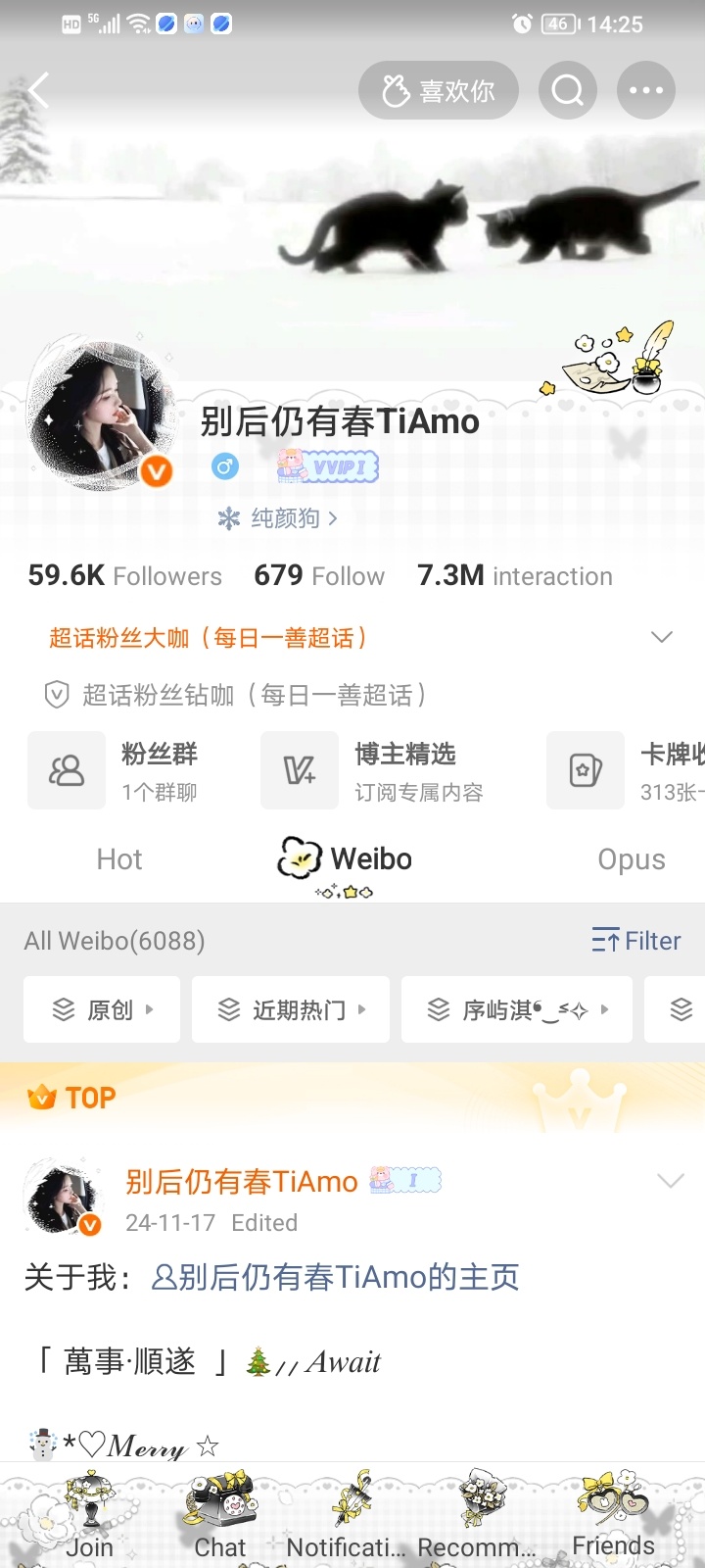 共创蹭bfl谁来  我带你们 