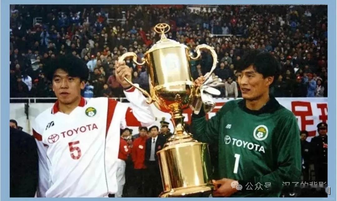 ‘94丰田杯南北明星对抗赛于在成都体育中心举行，结果北方明星队以5:2夺得了第一