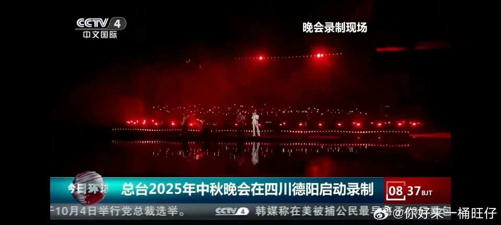 檀健次央视中秋晚会舞台檀健次央视中秋晚会镜头 檀健次央视中秋晚会镜头[拜托][拜