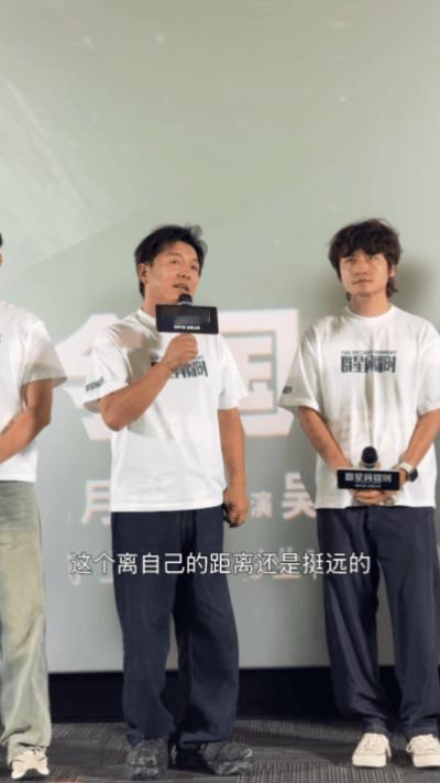 黄渤谈演科学家在放映活动黄渤聊起角色创作，科学家、航天员人设和自身距离很远，剧组