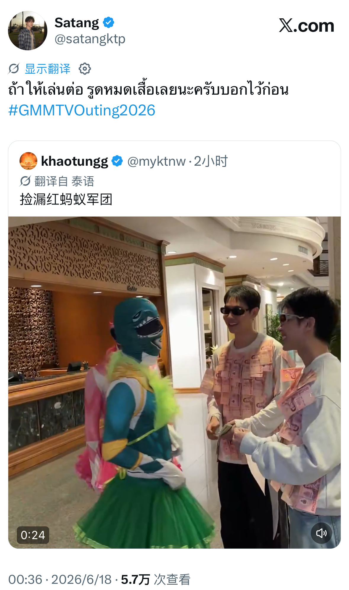 satangks 哈哈哈哈哈弟弟口气不小嘛💰：如果你让我继续玩下去，我会把你扒