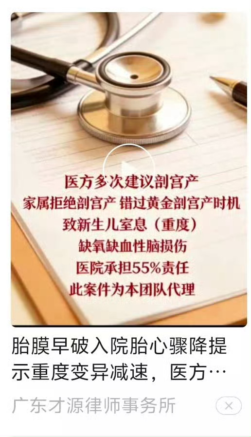 患者拒绝，你们就真观察啊，你们没开天眼啊，你们不会拉着病人摁在手术床上强制手术啊