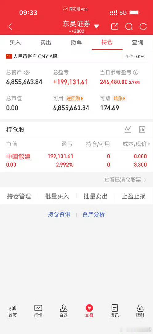 各位战友！中国NJ***868我全部出来了，记得给我免费点赞评论178！ 