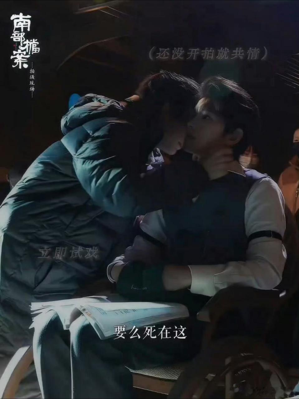 没偷摸亲两口吧 