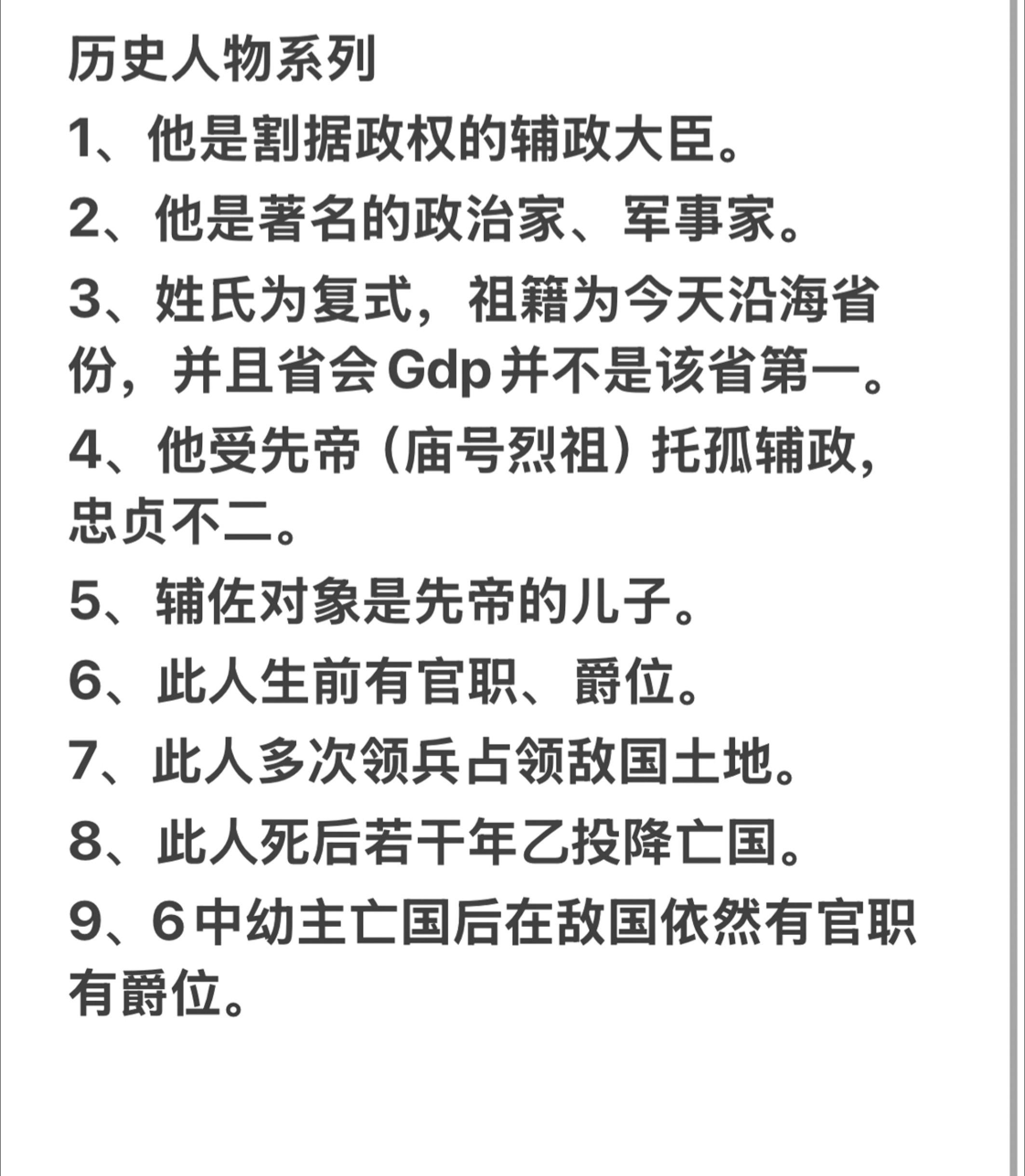 每日推书