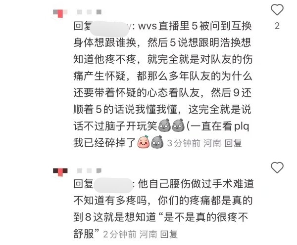 [话筒]怎么看权顺荣0情商做事 在小绿屋踩有腰伤的队友 提出砸坏别人电脑 cue