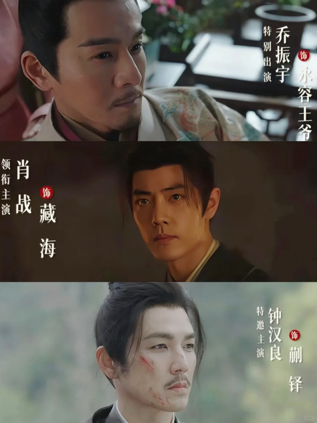 终于来了❗全员熟人❗古装悬疑权谋❗鲨疯了