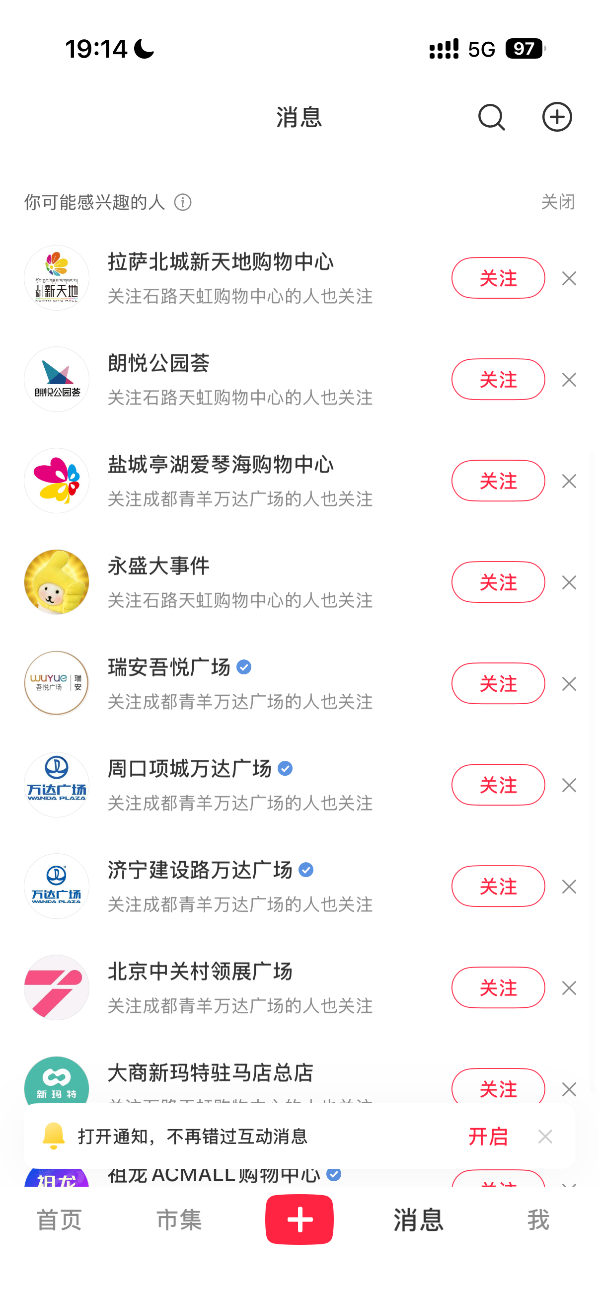追星女一看就知道啥意思吧