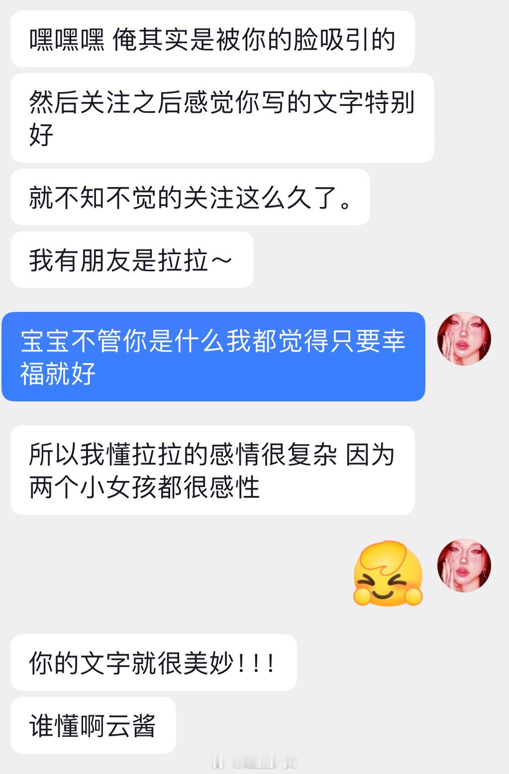 一千五百多天，你以为一千五百天很短吗。仔细数数已经四年了，时间真的过得好快啊，我