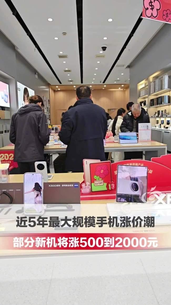 国产手机集体涨价500-2000元！不是割韭菜，是中国科技突围的必经阵痛

一夜