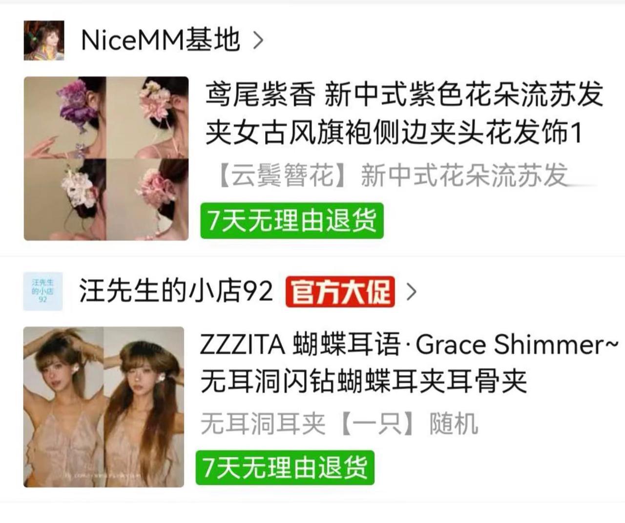 买了网上风很大的几版连衣裙 朋友们有纠结没挑选好的也可以继续发给我 包括配饰和鞋