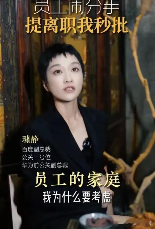 细想百度副总裁的这番话虽然说的直白，但也说出了很多管理者想说而不敢说的话。

身