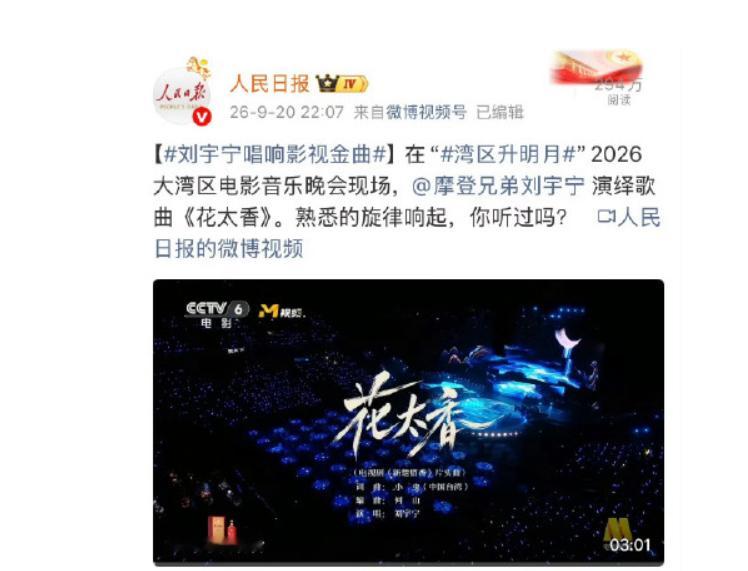 刘宇宁已经有一个千万视频了，谁说他人气不行呢，这可是正儿八经的官方数据，没有谁会