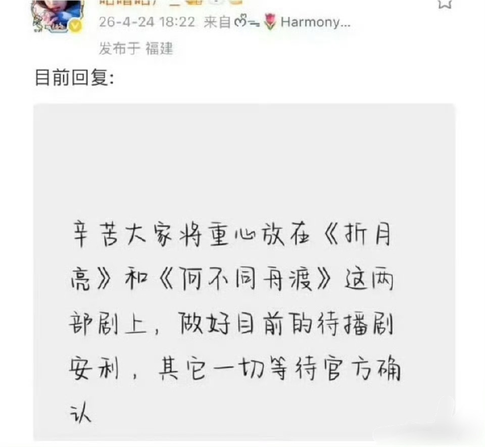 卢昱晓对接回应...这么说的话 恰逢雨连天接触了吧 