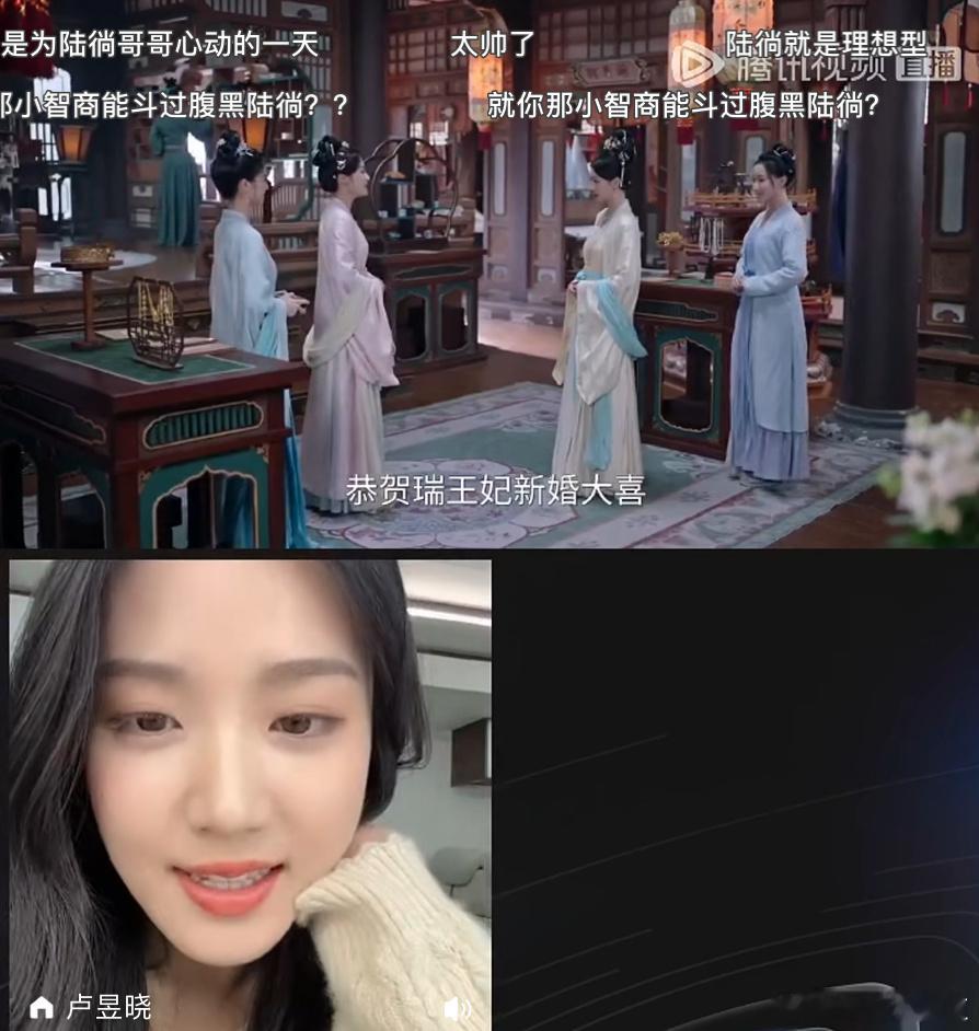榜上佳婿卢昱晓剧透剧情卢昱晓剧透简明舒恢复记忆剧情 笑不活了！卢公子的迷惑行为把