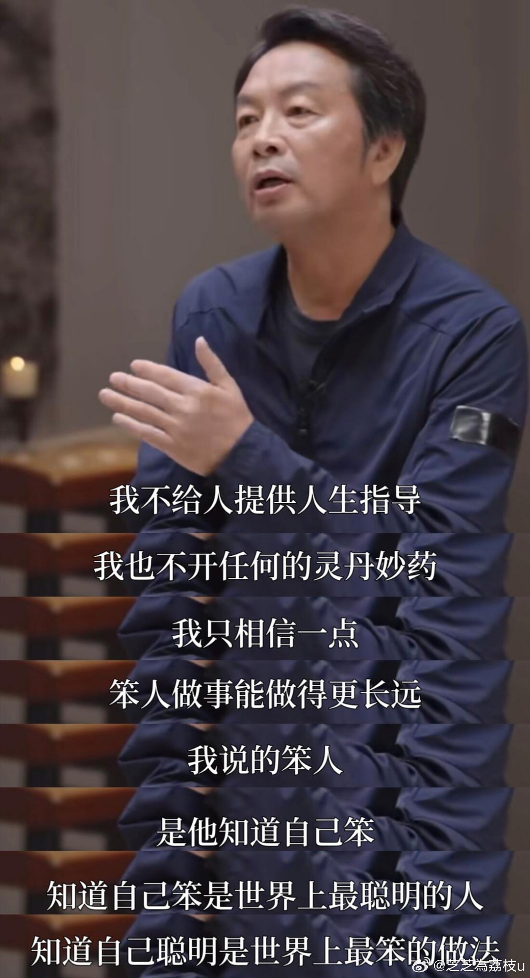 刘震云差点成了普林斯顿的数学导师从文还是钻研数学曾摆在刘震云面前，错过顶尖学府教