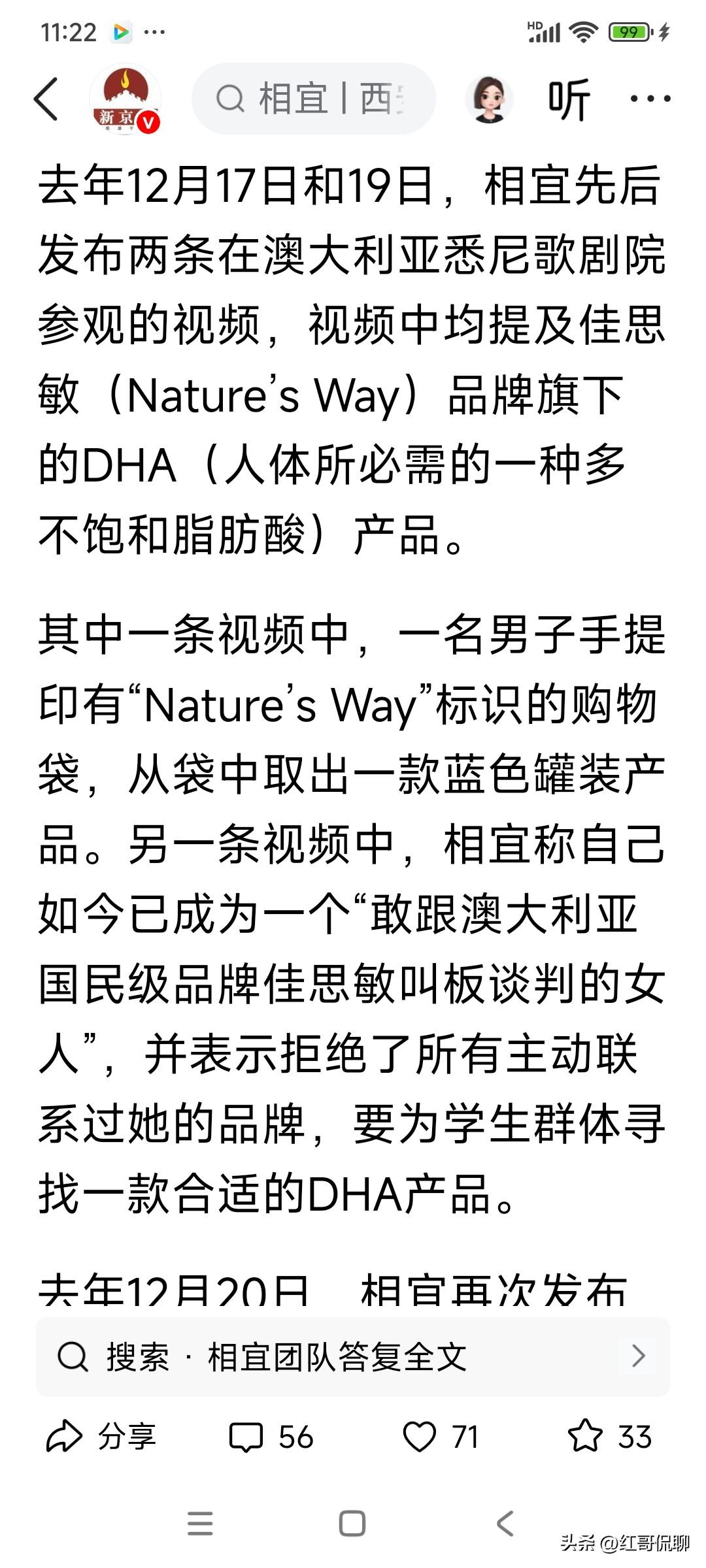 （二）天天自己一副可怜的样子，自己多么委屈，常以博士高校老师自居，背后却是如此剧