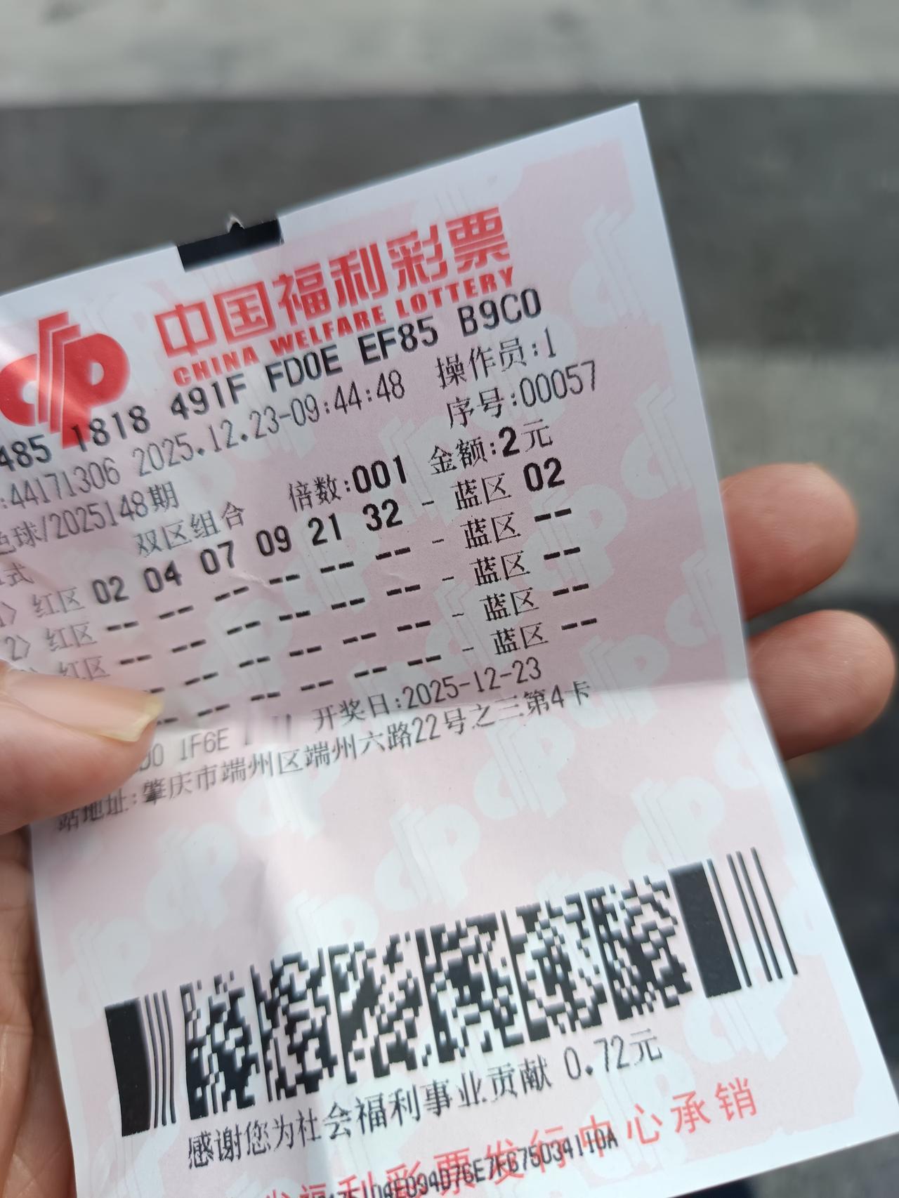 为什么有些人明知道会中彩票
却不敢会去买？


你敢相信吗？昨晚做梦中梦到了我中