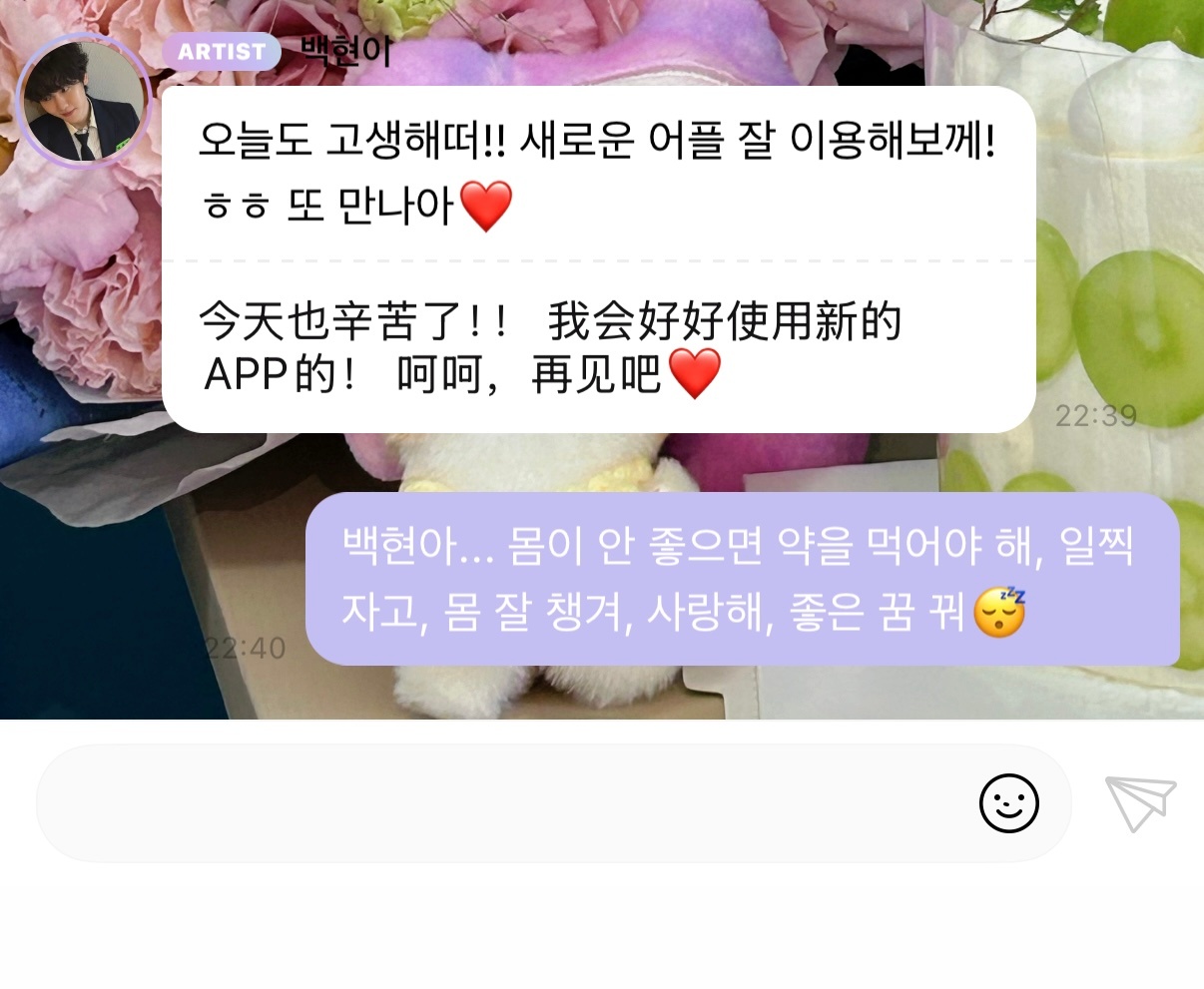 读🫧了希望做个好梦，希望身体健康，希望你知道我爱你