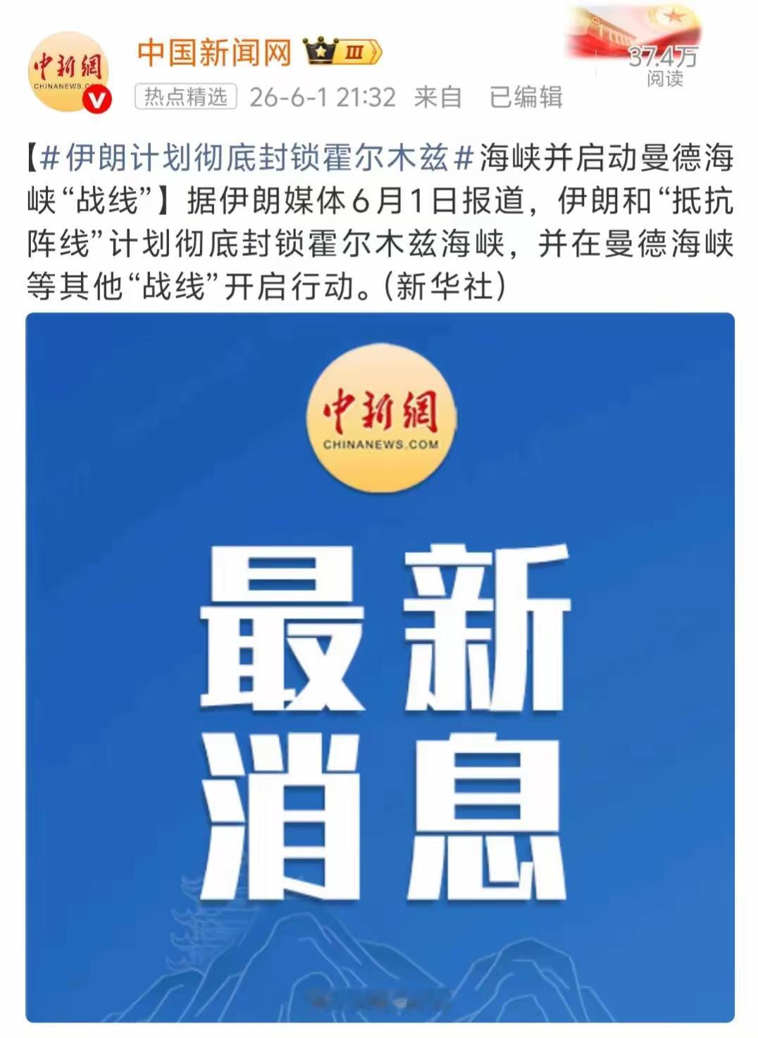 中东这场谈判注定会旷日持久的，好消息坏消息轮番轰炸
有一个规律非常的明显，那就是