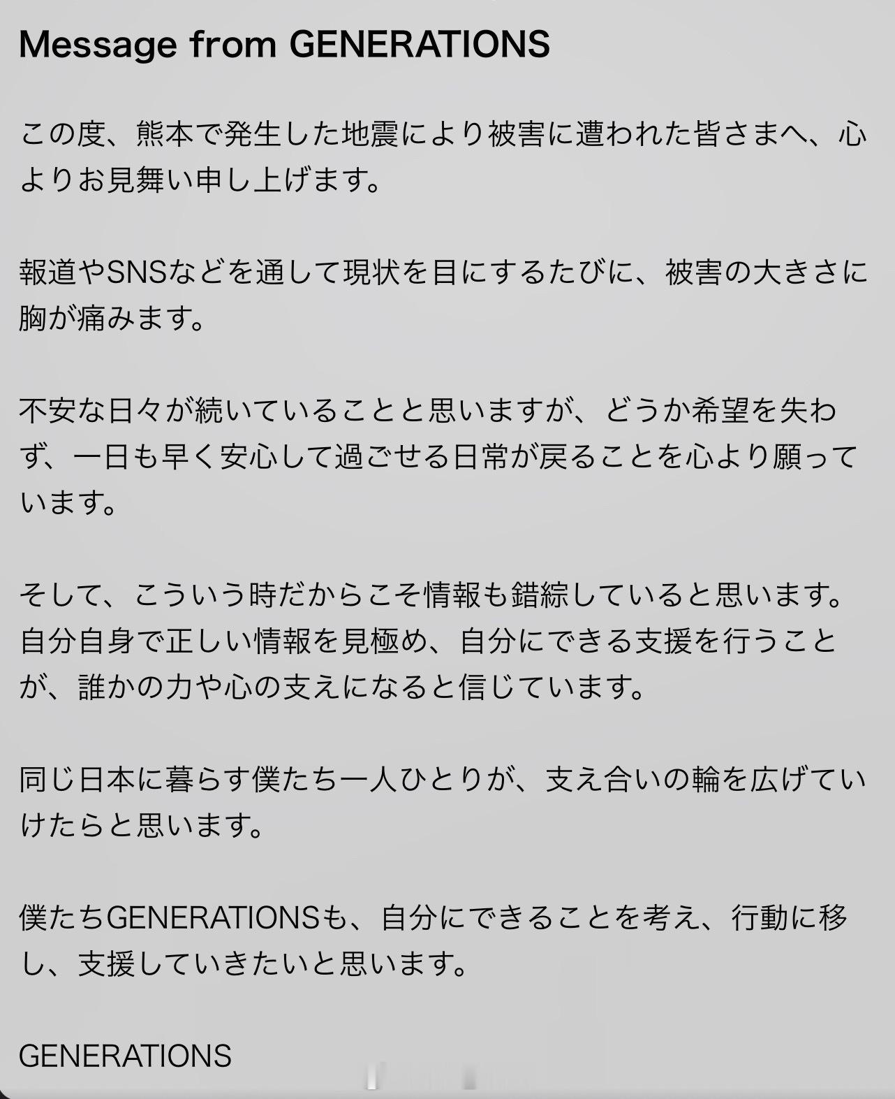 真正在传递LOVE，DREAM和HAPPINESS的人Message from 